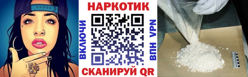 Где можно купить наркотики Новосиль Cocaine МЕФ ГАШ Конопля
