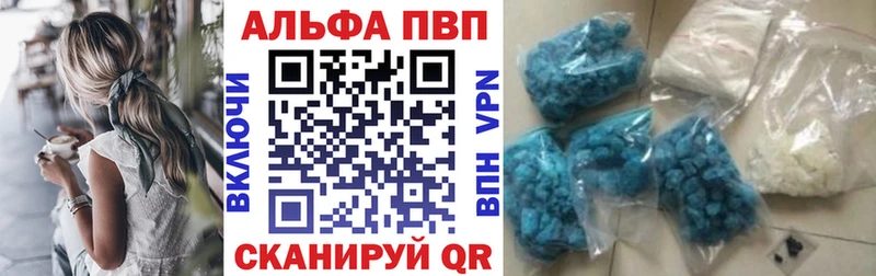 Alfa_PVP VHQ  Новосиль 