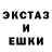 Amphetamine Розовый Roman Kopeikin