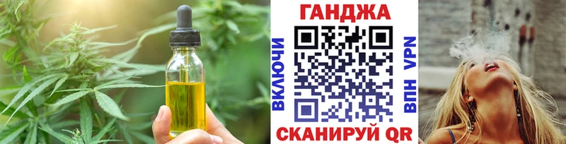 Cannafood марихуана  Новосиль 