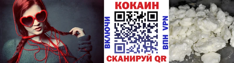 darknet телеграм  Новосиль  Кокаин 97%  где купить наркоту 