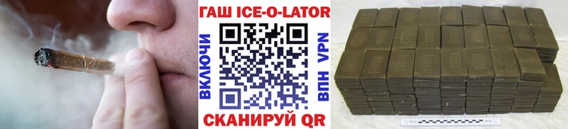 ГАШИШ VHQ  Новосиль 