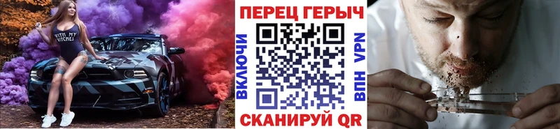 ГЕРОИН Heroin  Новосиль 