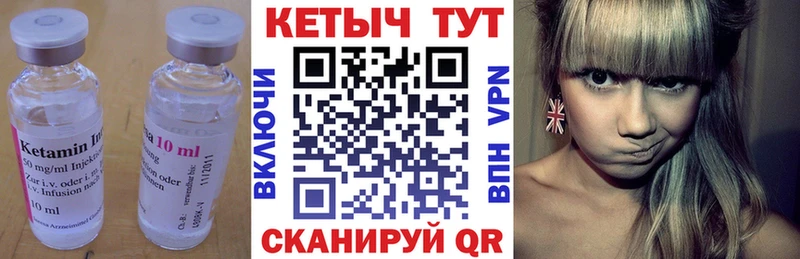 где найти наркотики  MEGA ONION  КЕТАМИН ketamine  Новосиль 