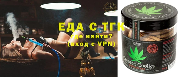 мяу мяу кристалл Абинск