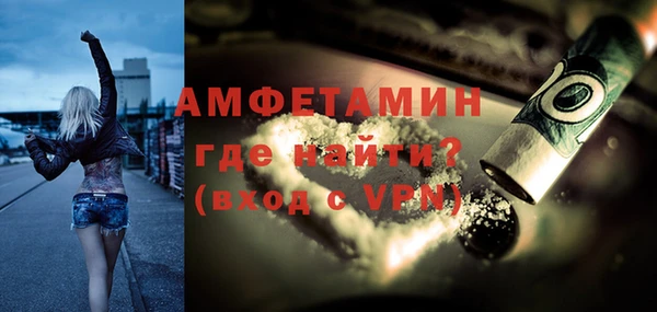 МДМА Абаза