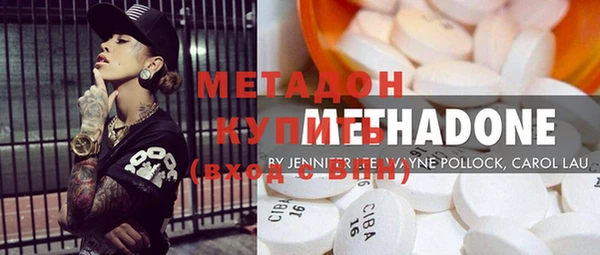 мяу мяу кристалл Абинск