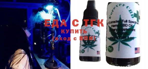 мяу мяу кристалл Абинск