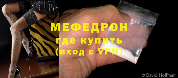 МДМА Абаза