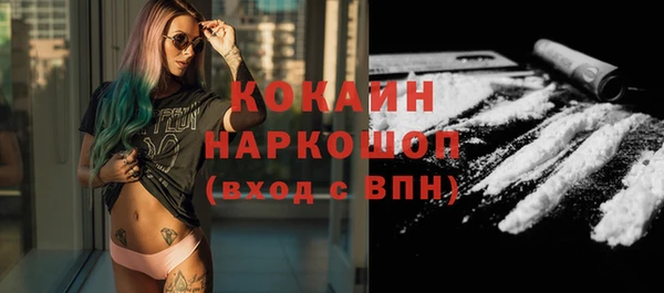 мефедрон Надым