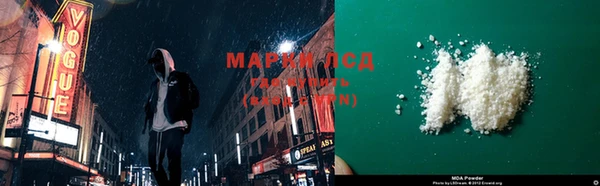 мяу мяу кристалл Абинск