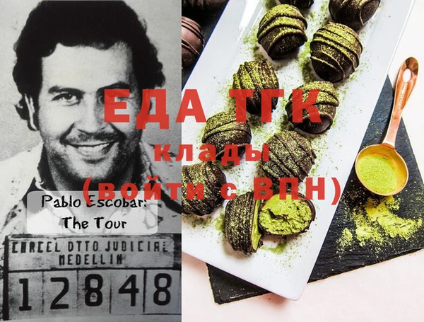МДМА Абаза