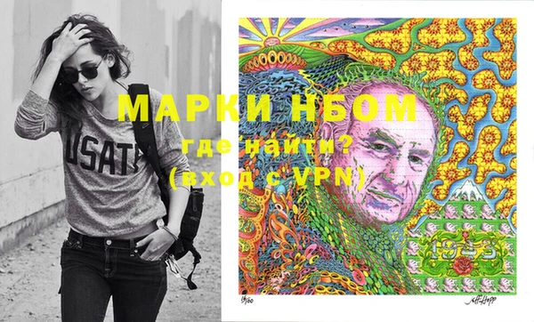 МДМА Абаза