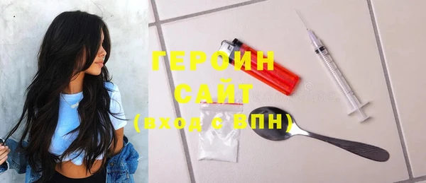 мяу мяу кристалл Абинск