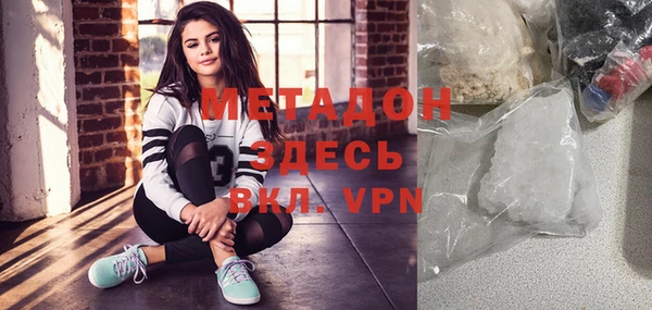 мяу мяу кристалл Абинск