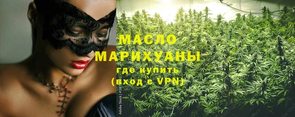 МДМА Абаза
