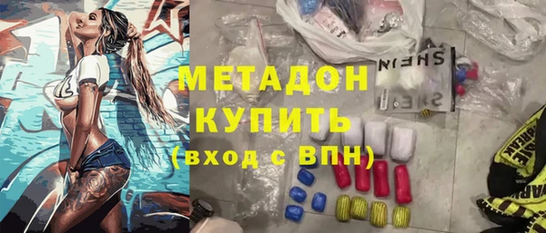 мяу мяу кристалл Абинск