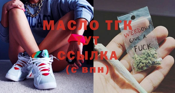 мяу мяу кристалл Абинск