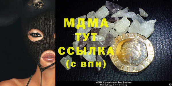МДМА Абаза