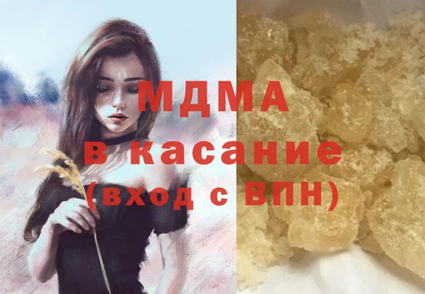 мефедрон Надым