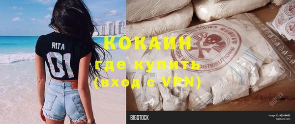 мефедрон Надым