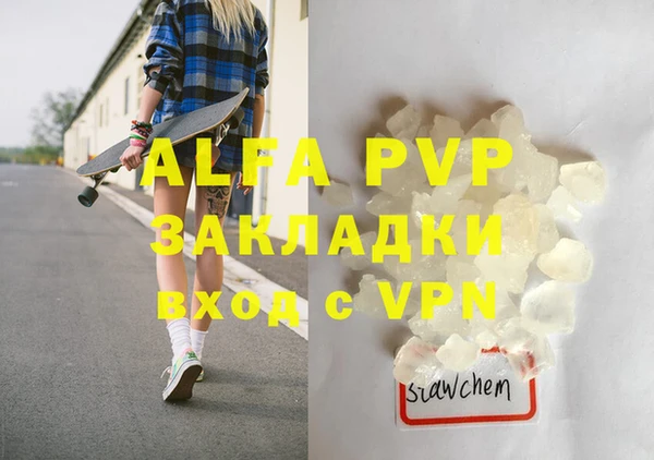 MDMA Наволоки