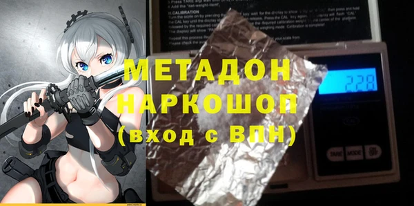 MDMA Наволоки