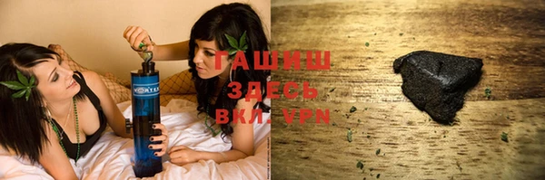 мяу мяу кристалл Абинск