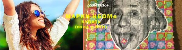 МДМА Абаза