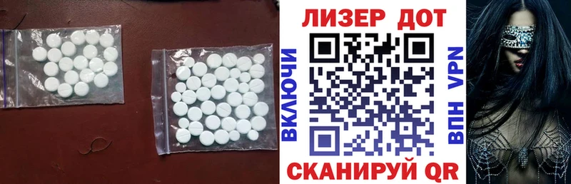 Лсд 25 экстази ecstasy  Новосиль 