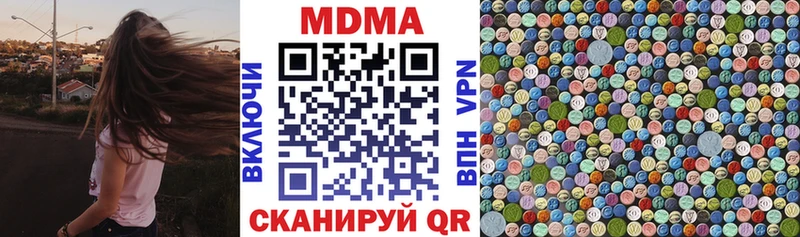 МДМА VHQ  это наркотические препараты  Новосиль  закладка 