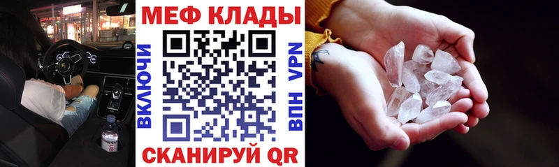 МЕГА ТОР  Новосиль  МЯУ-МЯУ VHQ  даркнет сайт 