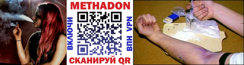 наркота  Новосиль  МЕТАДОН methadone 