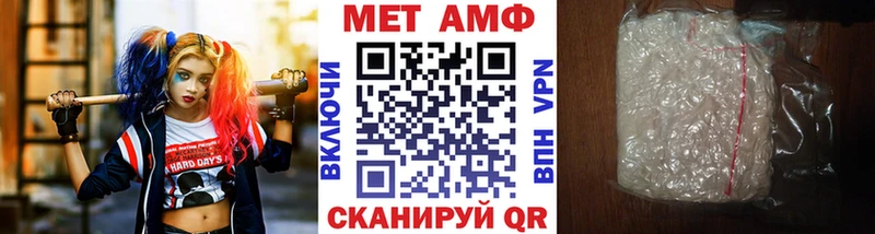 МЕТАМФЕТАМИН Methamphetamine Новосиль